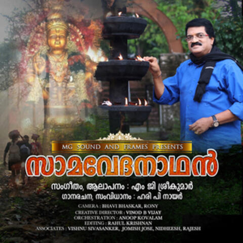 Samavedanadhan - Single