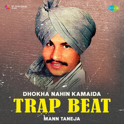 Dhokha Nahin Kamaida
