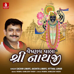 Mara Ghatmaa Birajta