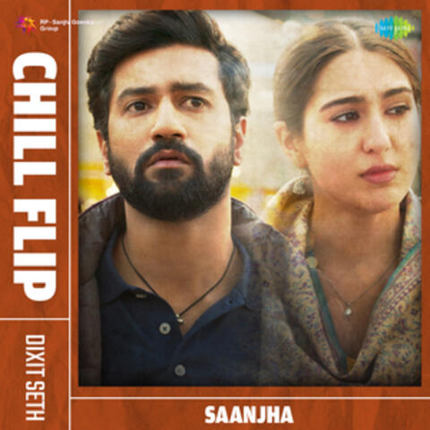 Saanjha
