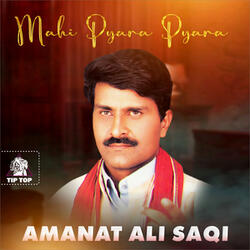 Mahi Pyara Pyara