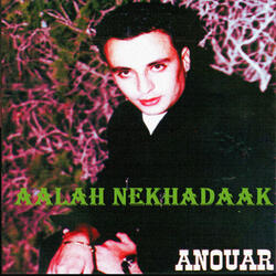 Aalah nekhadaak