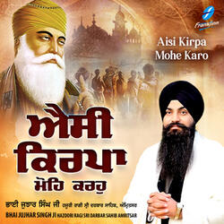 Sukh Tera Dita Lahiye