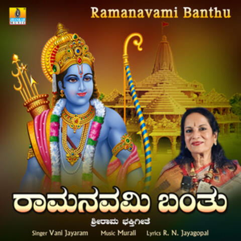 Ramanavami Banthu - Single