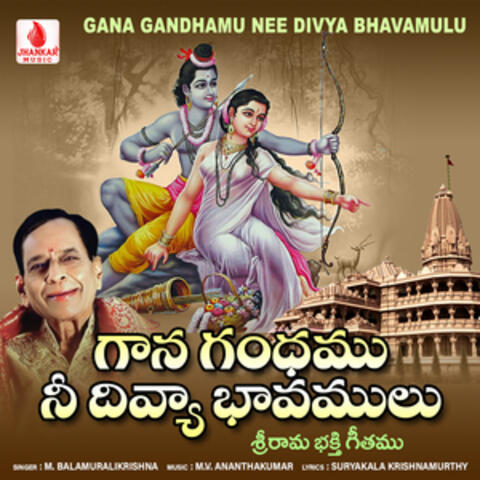 Gana Gandhamu Nee Divya Bhavamulu - Single