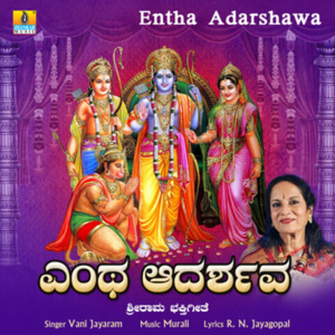 Entha Adarshawa - Single