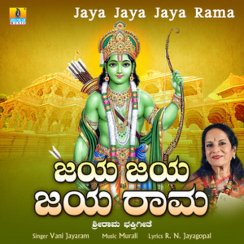 Jaya Jaya Jaya Rama - Single