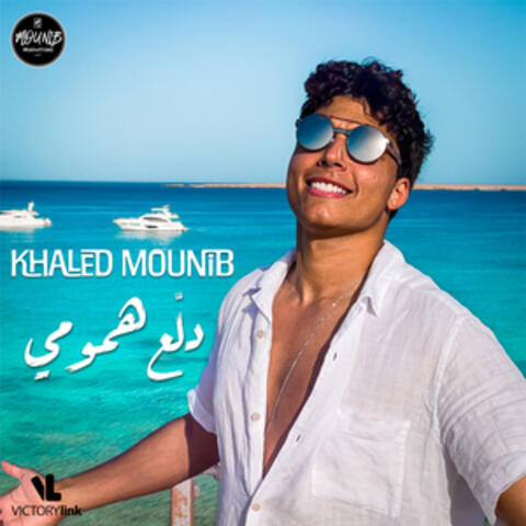 Dalla3 Homomy