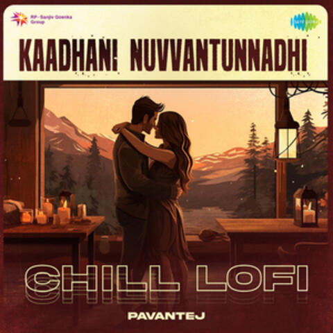 Kaadhani Nuvvantunnadhi