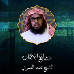 أذان صلاة الظهر 22 رمضان 1443هـ
