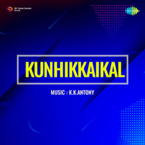 Ushassinte Rathathil (From "Kunhikkaikal")