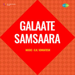 Kolige Hallilla (From "Galaate Samsaara")