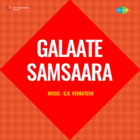 Kolige Hallilla (From "Galaate Samsaara")