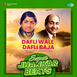Dafli Wale Dafli Baja