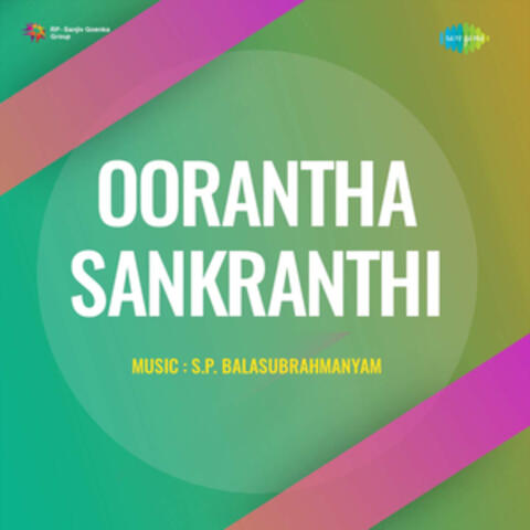 Kallalo Kanakaambaram (From "Oorantha Sankranthi")