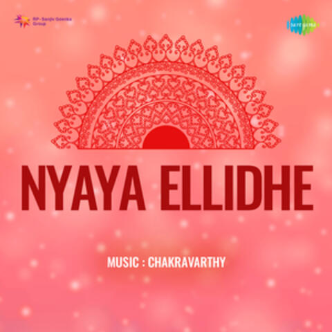 Nyaya Ellidhe (From "Nyaya Ellidhe")