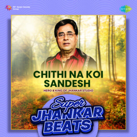 Chithi Na Koi Sandesh
