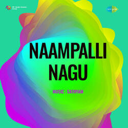 Ammayi Soku (From "Naampalli Nagu")