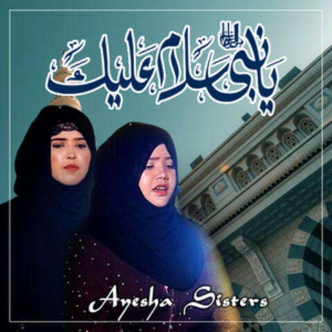 Ya Nabi Salam Alaeka - Single