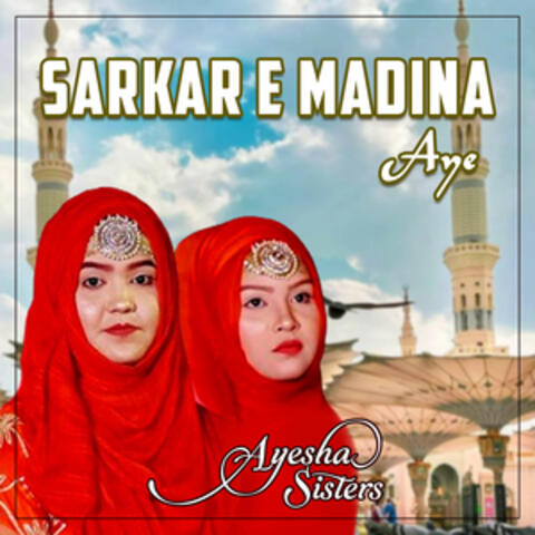 Sarkar e Madina Aye - Single