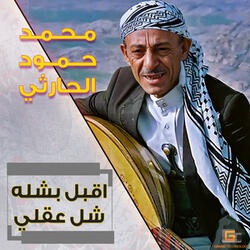 مسكين ياناس(حفلة)
