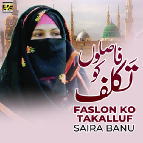 Faslon Ko Takalluf - Single