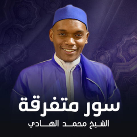 الشيخ محمد جبريل