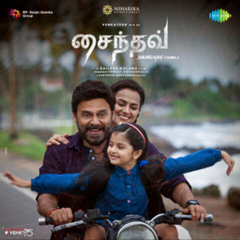 Saindhav (Original Motion Picture Soundtrack)