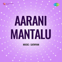 Naaluguri Kosam Naa Kannu