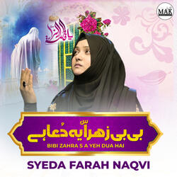 Bibi Zahra S A Yeh Dua Hai