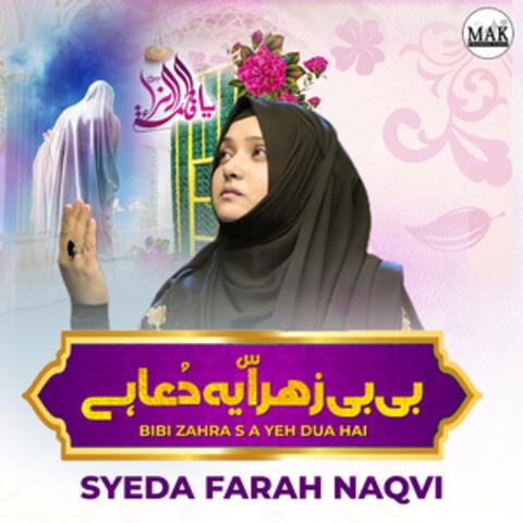 Bibi Zahra S A Yeh Dua Hai - Single