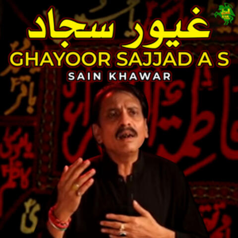 Ghayoor Sajjad A S - Single