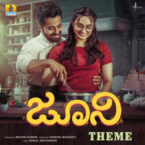 Juni Theme (From "Juni")