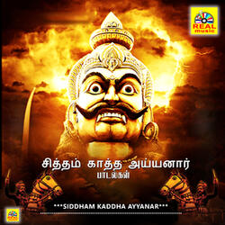 Unnai Naalum Naalum