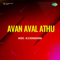 Illam Sangeetham (From "Avan Aval Athu")