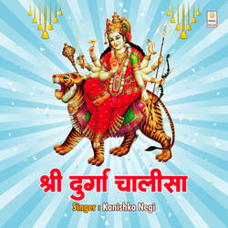 Shri Durga Chalisa