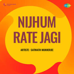 E Katha Kakhuno Vabinito