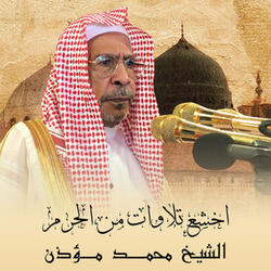 أذان صلاة الظهر 25 صفر 1444هـ