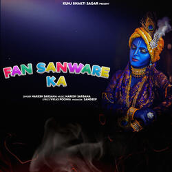 Fan Sanware Ka