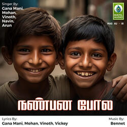 Ellorukkum Oru Neram