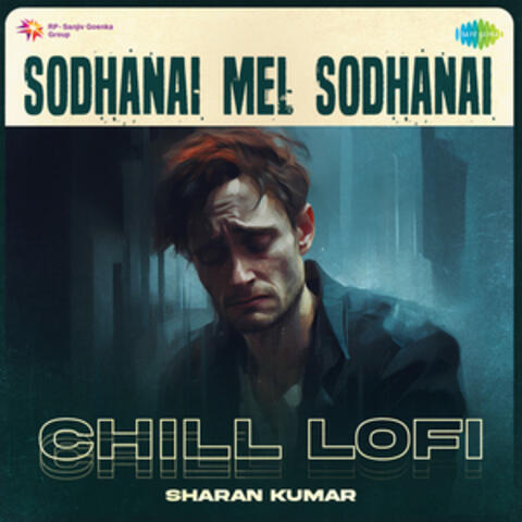 Sodhanai Mel Sodhanai