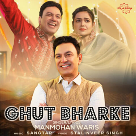 Ghut Bharke