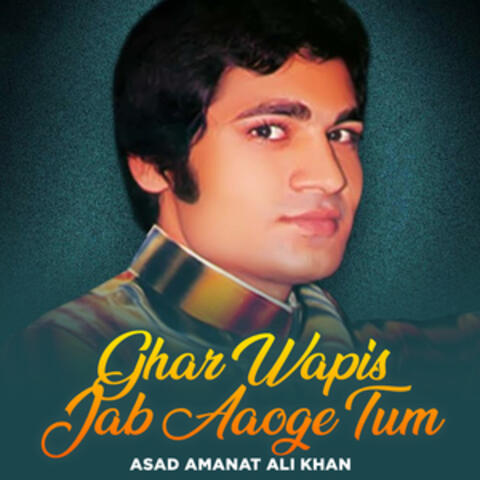 Ghar Wapis Jab Aaoge Tum