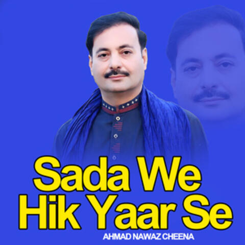Sada We Hik Yaar Se