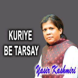Koi Lo Chittey Taerey Di