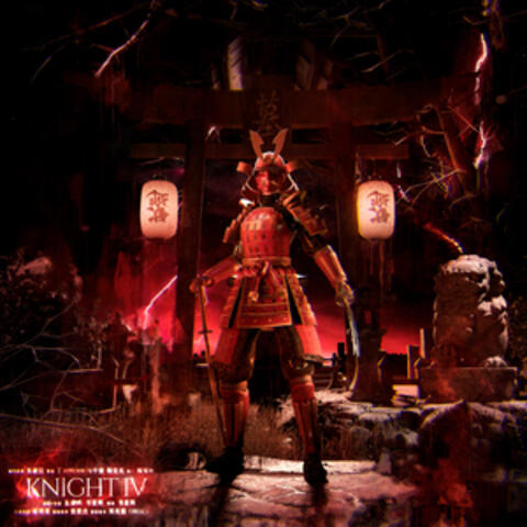 KNIGHT IV