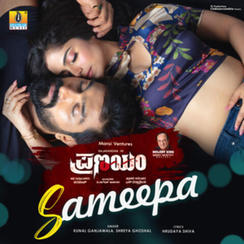 Sameepa (From "Pranayam")