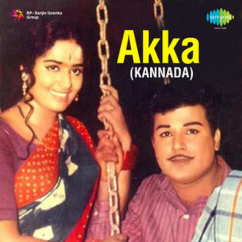 Akka (Original Motion Picture Soundtrack)