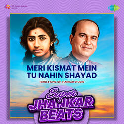 Meri Kismat Mein Tu Nahin Shayad