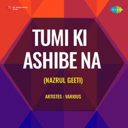 Path Chalite Jadi Chakite